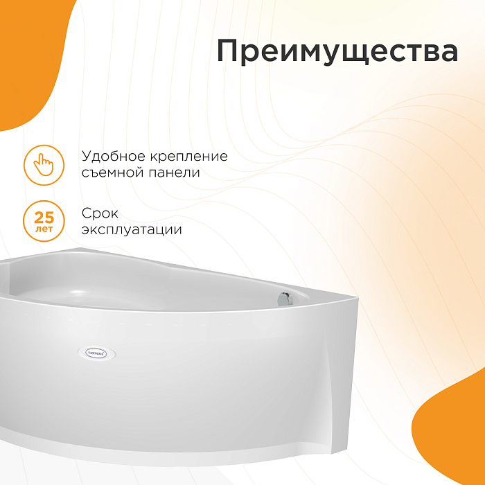 акриловые ванны Модерна