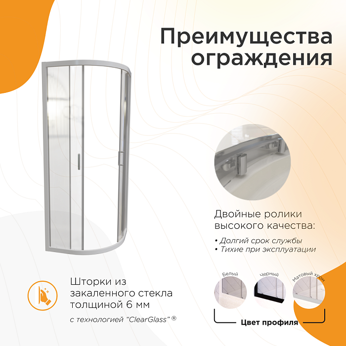 душевые углы и ограждения Душевой угол Берген RD душевые углы и ограждения Душевой угол Берген RD