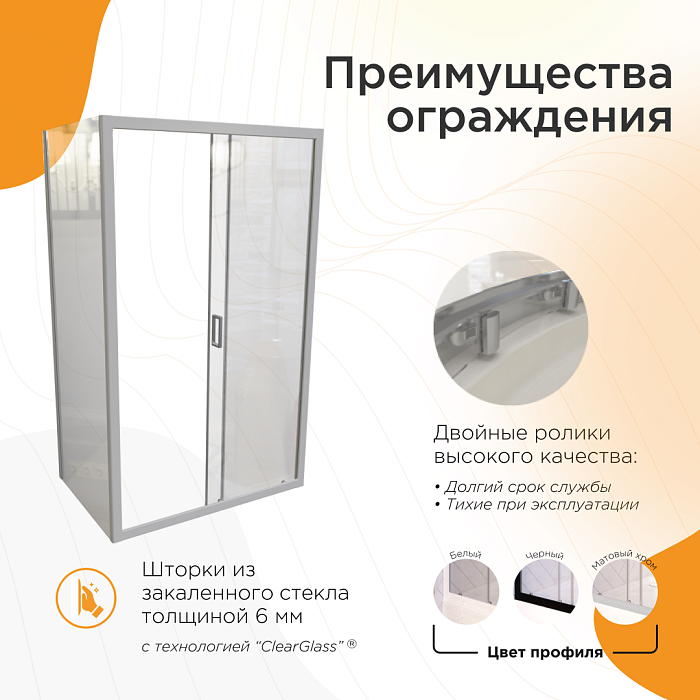 душевые углы и ограждения Душевой угол Берген Прямоугольный душевые углы и ограждения Душевой угол Берген Прямоугольный