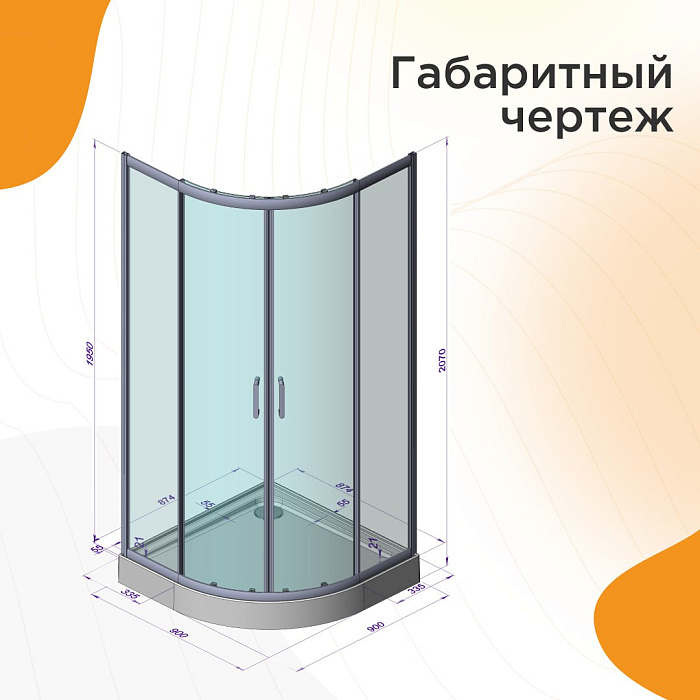 душевые углы и ограждения Душевой угол Смарт