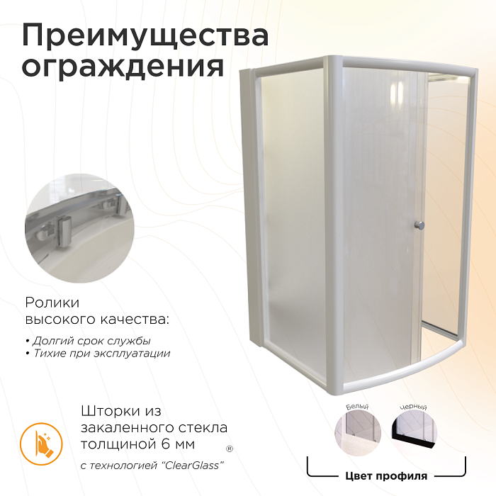 ограждения Душевое ограждение ДК  Диана матовое стекло