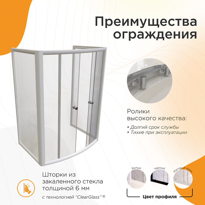 душевые углы и ограждения Душевой угол Диана