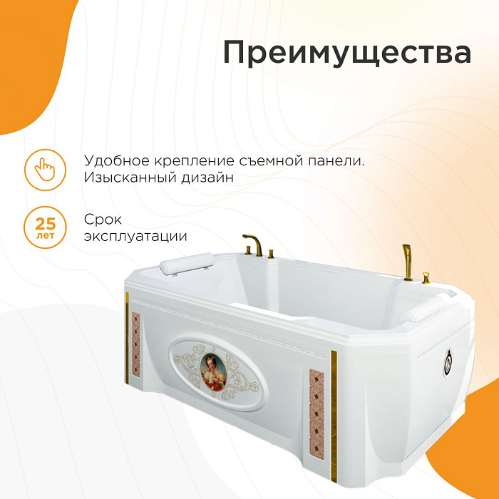 акриловые ванны ФОНТЕНБЛО акриловая