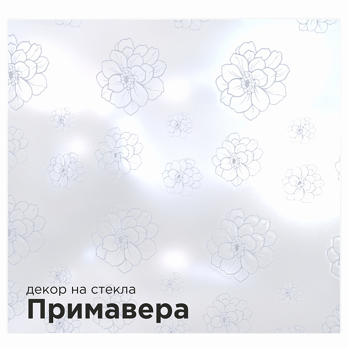 декоративные элементы Декор на стекла душевого угла 90 радиальный