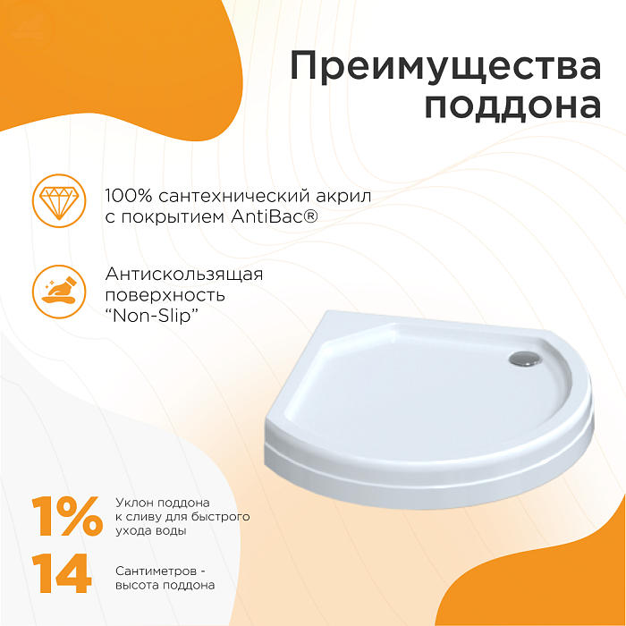 душевые кабины и боксы Душевая кабина Стронг