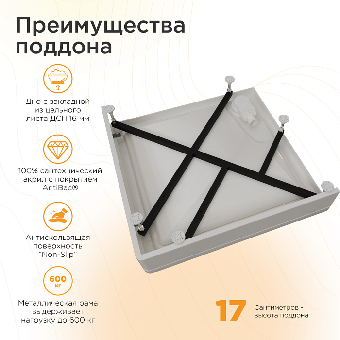 поддоны Поддон Берген Квадратный