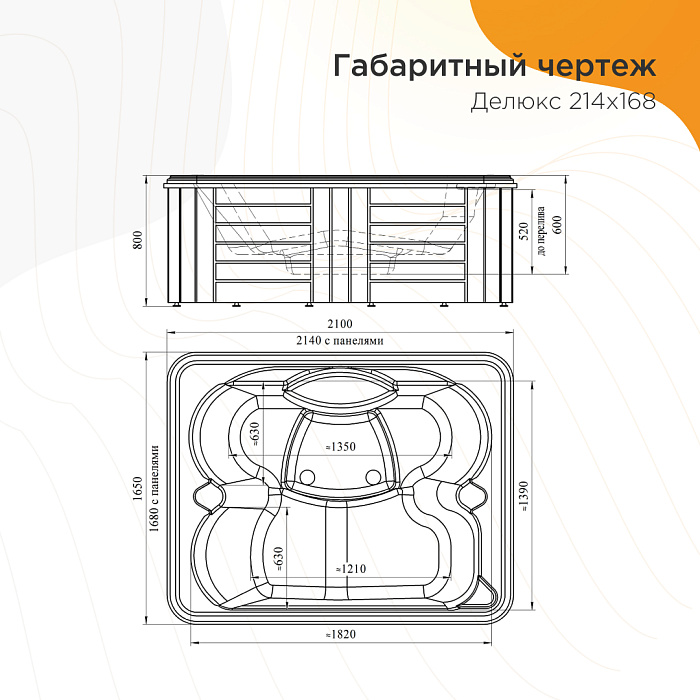 бассейны Минибассейн Делюкс Платинум