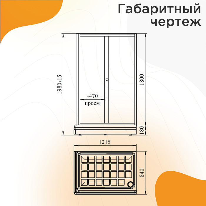 душевые углы и ограждения Душевой угол Верчелли низкий поддон
