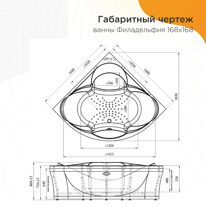 акриловые ванны Филадельфия