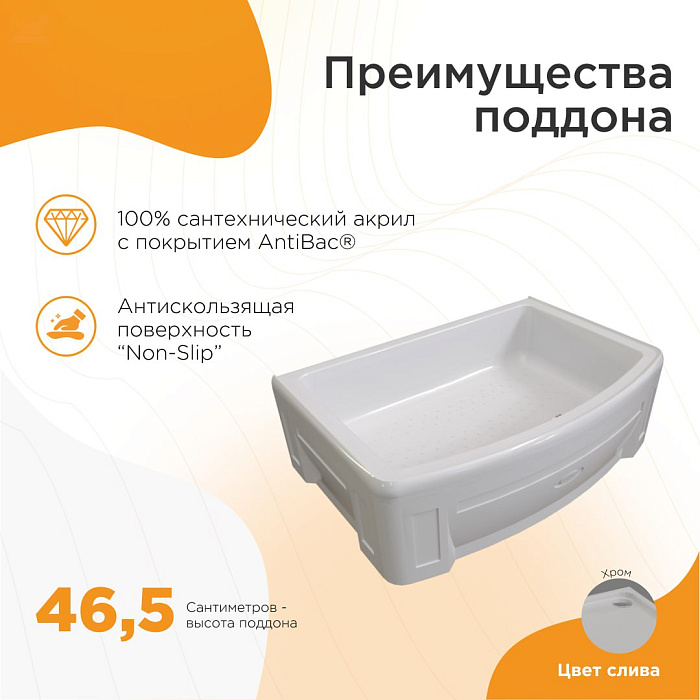 душевые углы и ограждения Душевой угол Диана