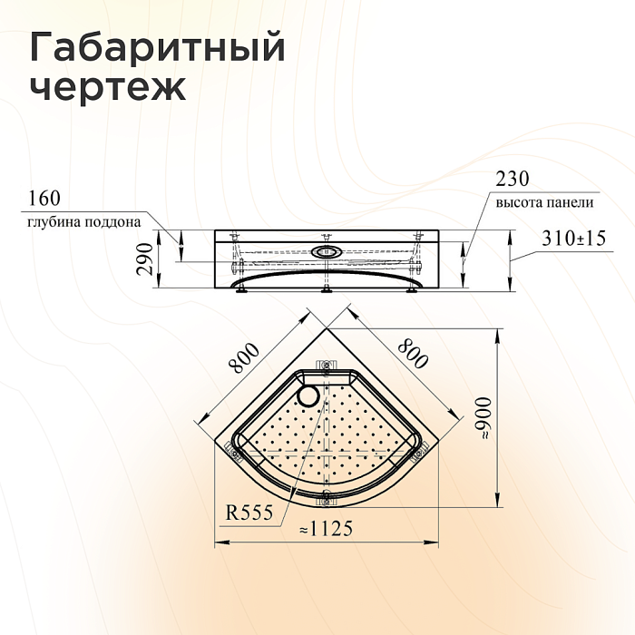 поддоны Поддон средний поддоны Поддон средний