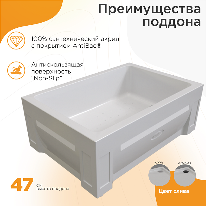 душевые углы и ограждения Душевой угол Верчелли высокий поддон