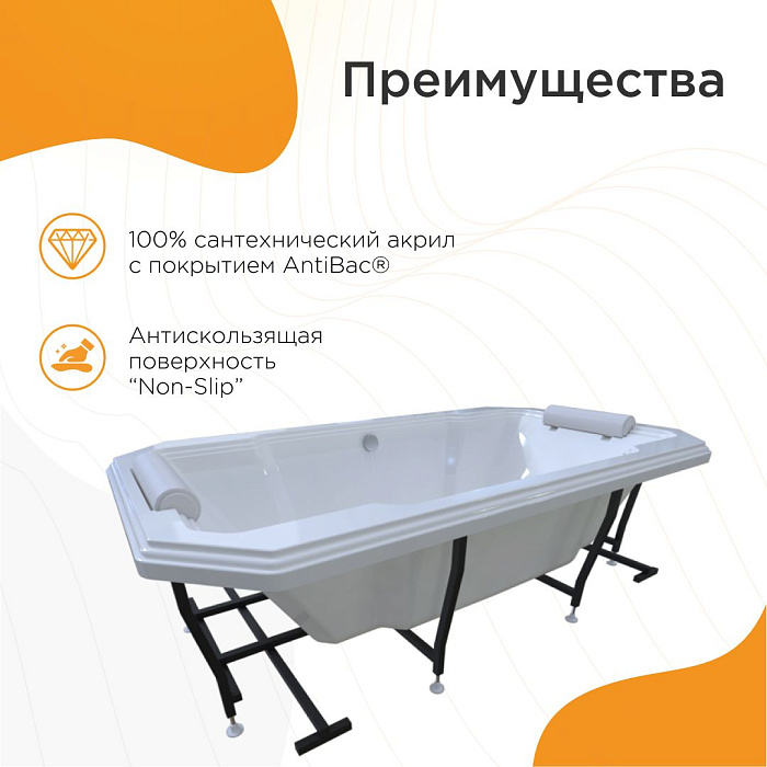акриловые ванны ФОНТЕНБЛО акриловая