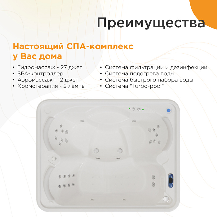 бассейны Минибассейн Делюкс Платинум