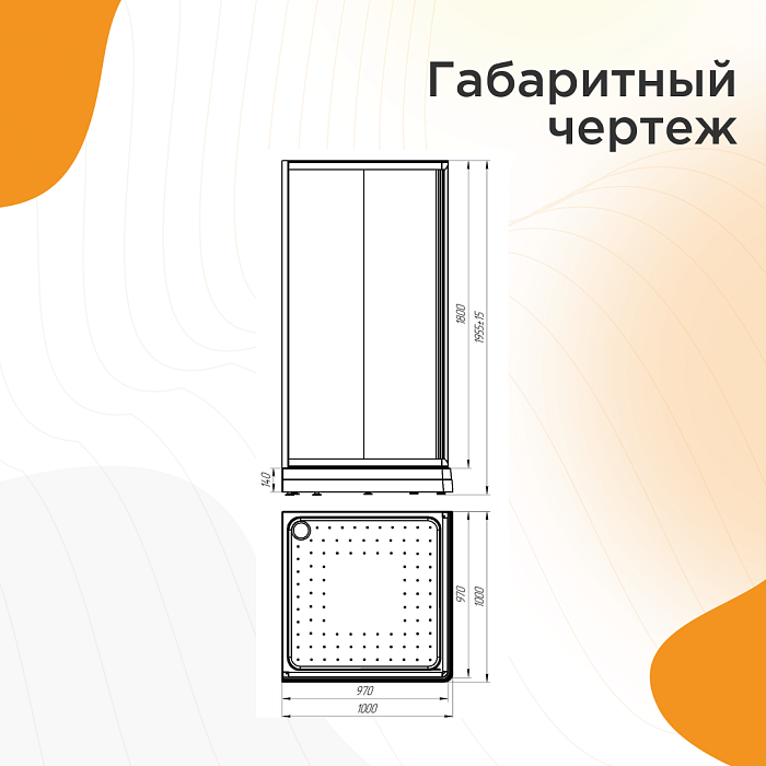 душевые углы и ограждения Душевой угол Дрим 