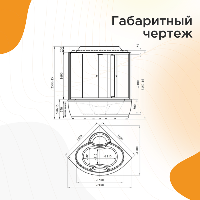 душевые кабины и боксы Душевой бокс Калифорния крыша сендвич