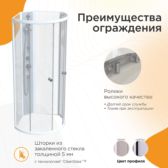 душевые кабины и боксы Душевая кабина Стронг