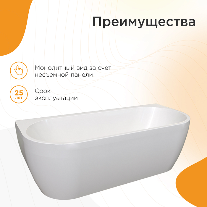 акриловые ванны Вальс Макси бесшовная