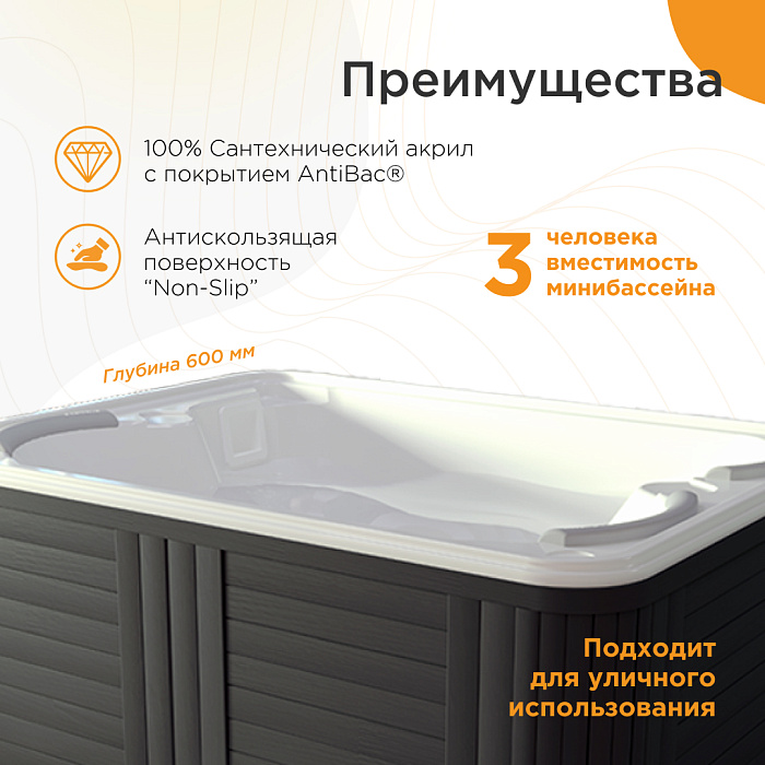 бассейны Минибассейн Делюкс Сильвер
