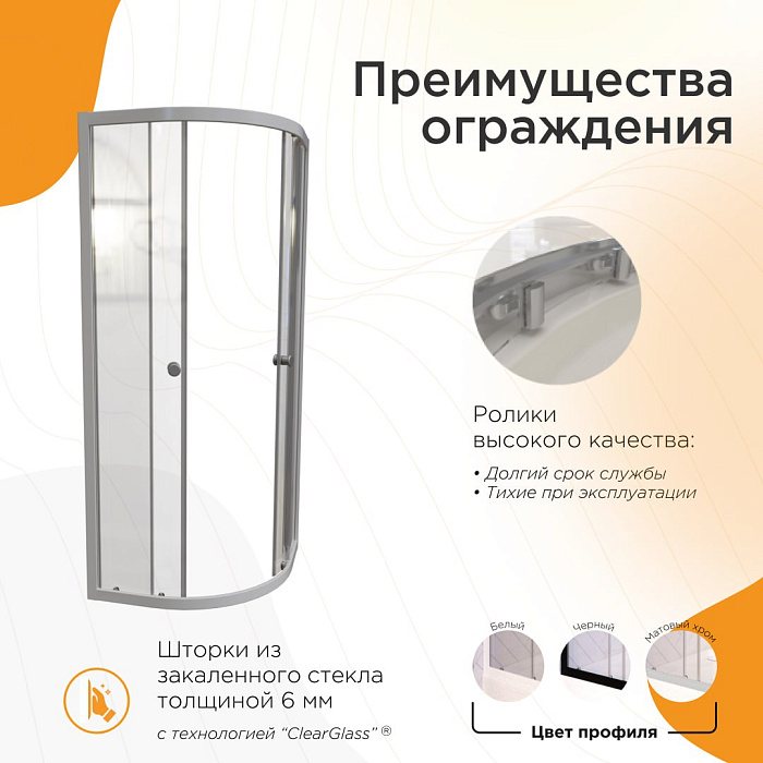 душевые углы и ограждения Душевой угол Берген RD