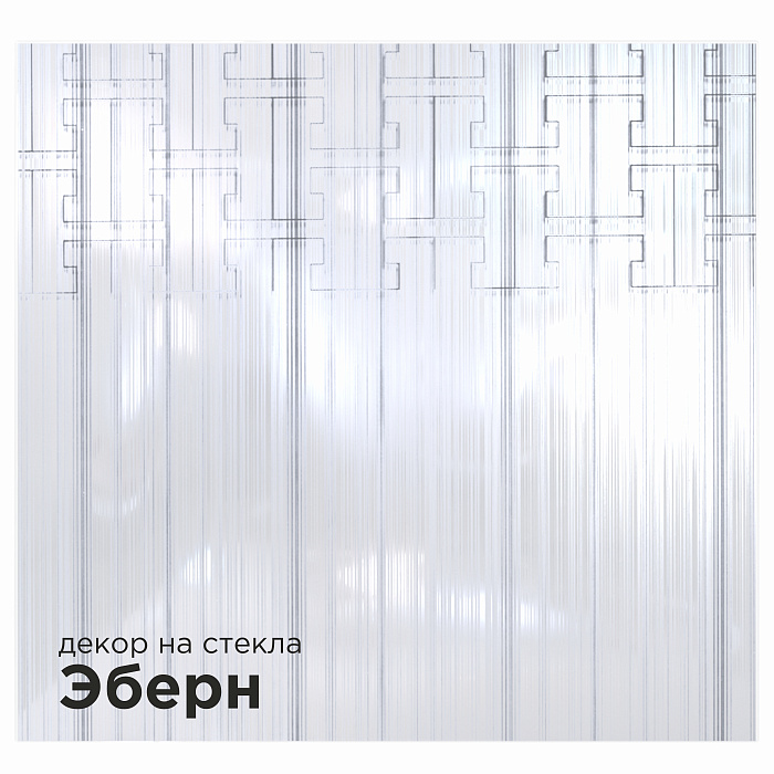 декоративные элементы Декор на стекла душевого угла 90 радиальный